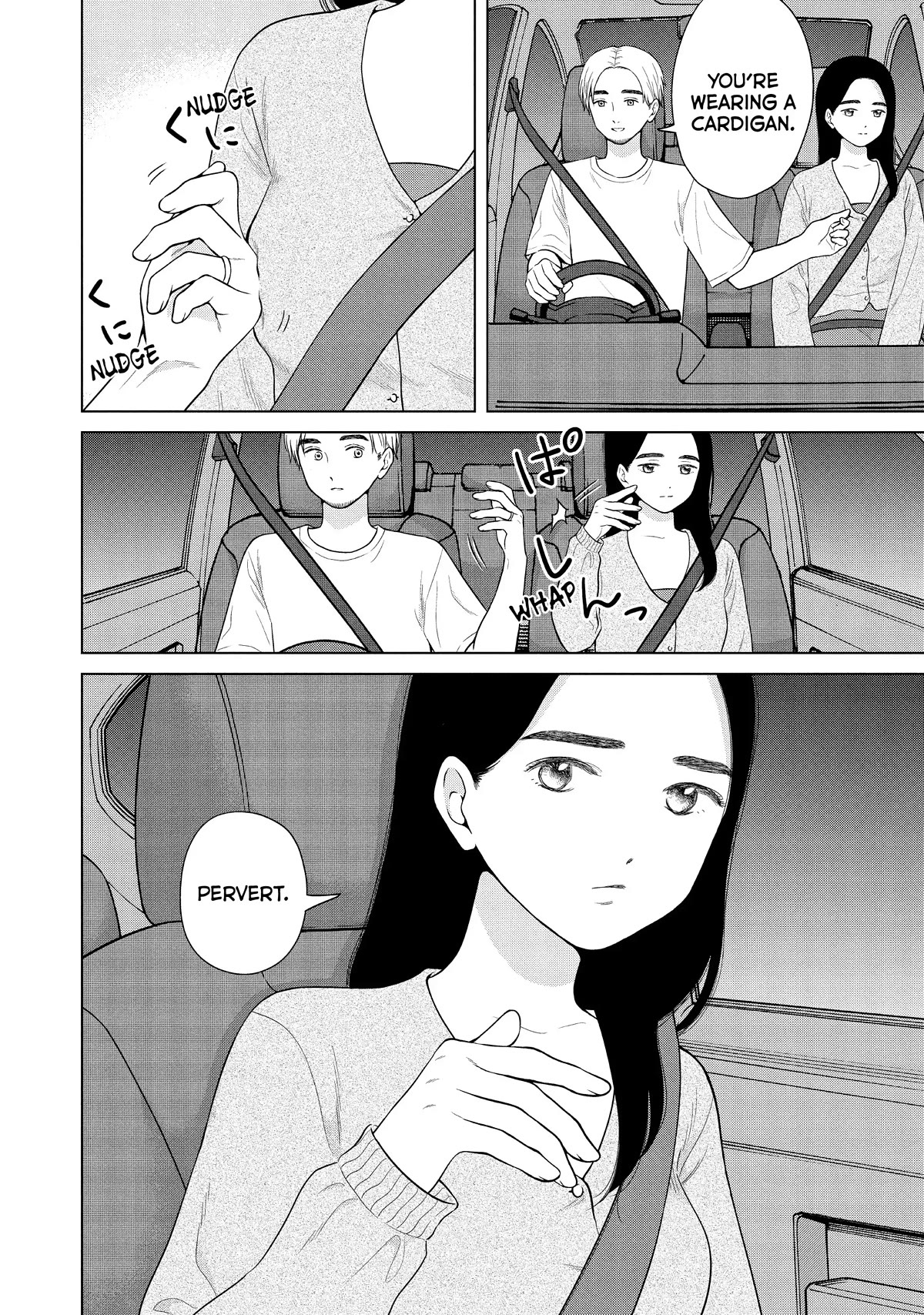 I Want to Hold Aono-kun so Badly I Could Die chapter 55 page 2