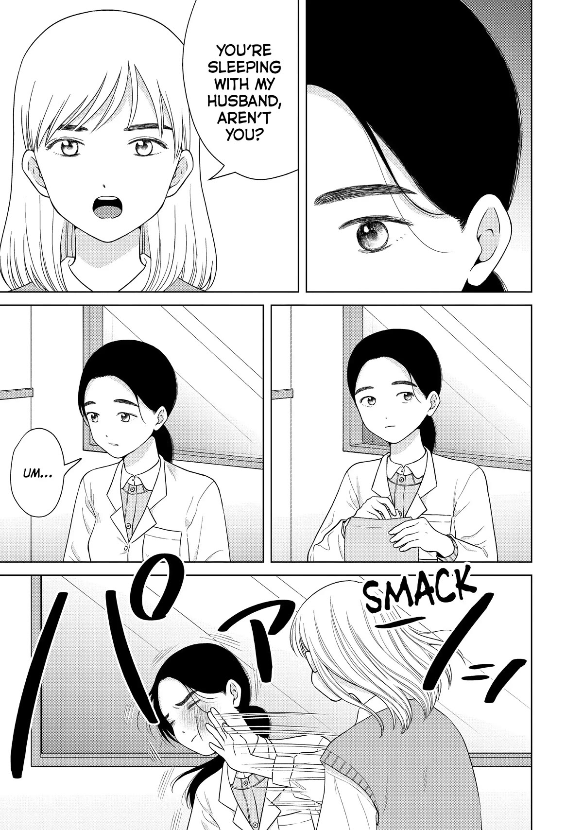 I Want to Hold Aono-kun so Badly I Could Die chapter 55 page 21