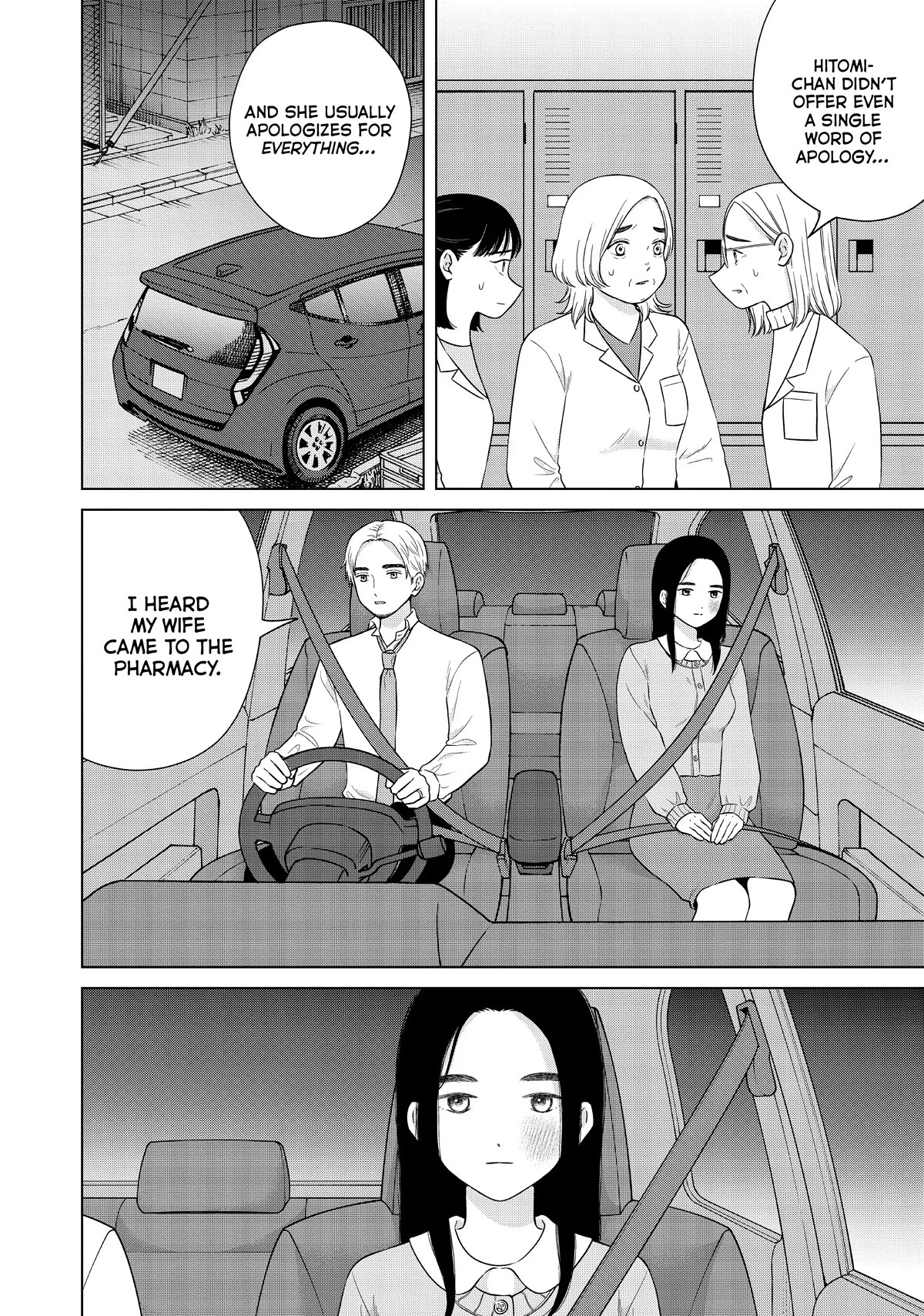 I Want to Hold Aono-kun so Badly I Could Die chapter 55 page 24