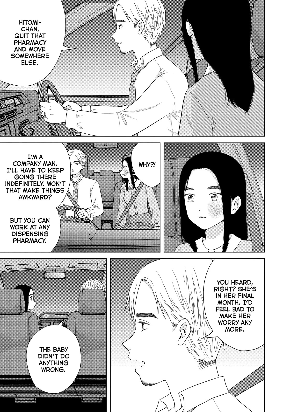 I Want to Hold Aono-kun so Badly I Could Die chapter 55 page 25