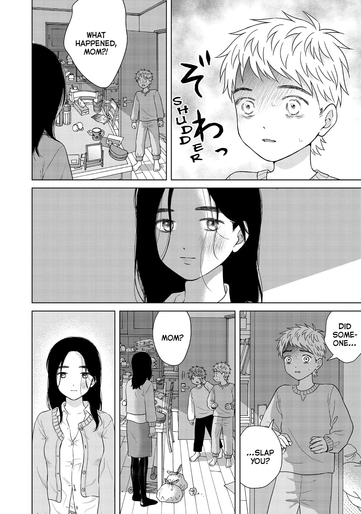 I Want to Hold Aono-kun so Badly I Could Die chapter 55 page 32