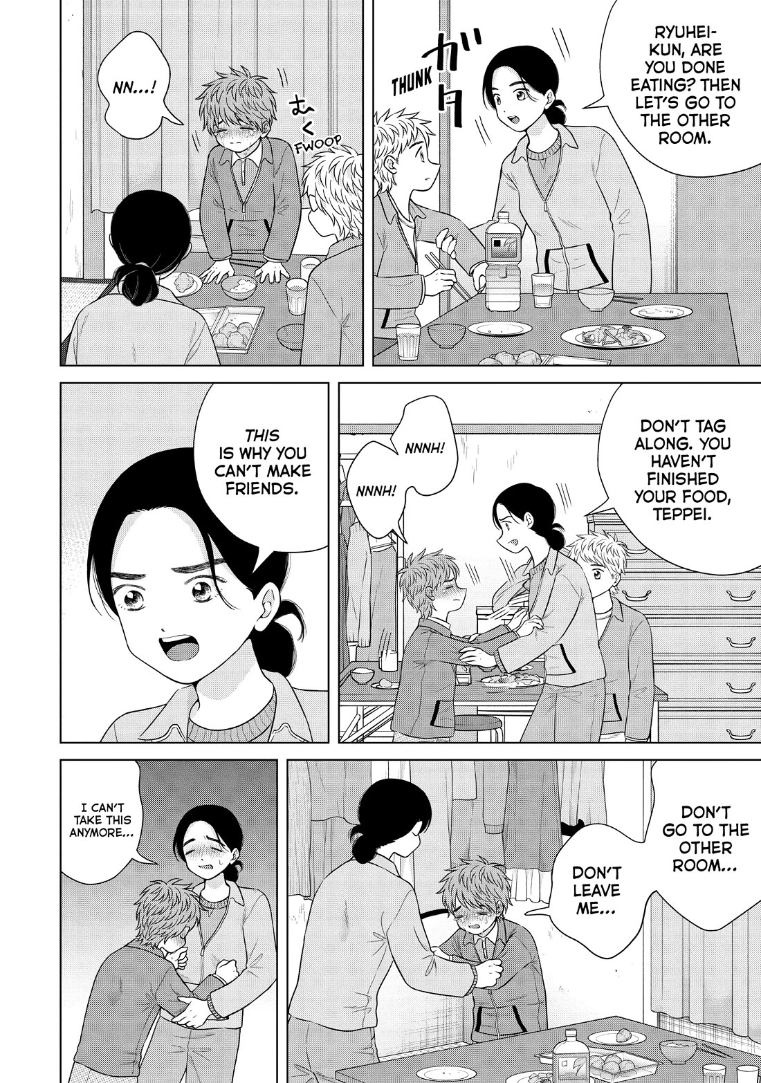 I Want to Hold Aono-kun so Badly I Could Die chapter 56 page 12