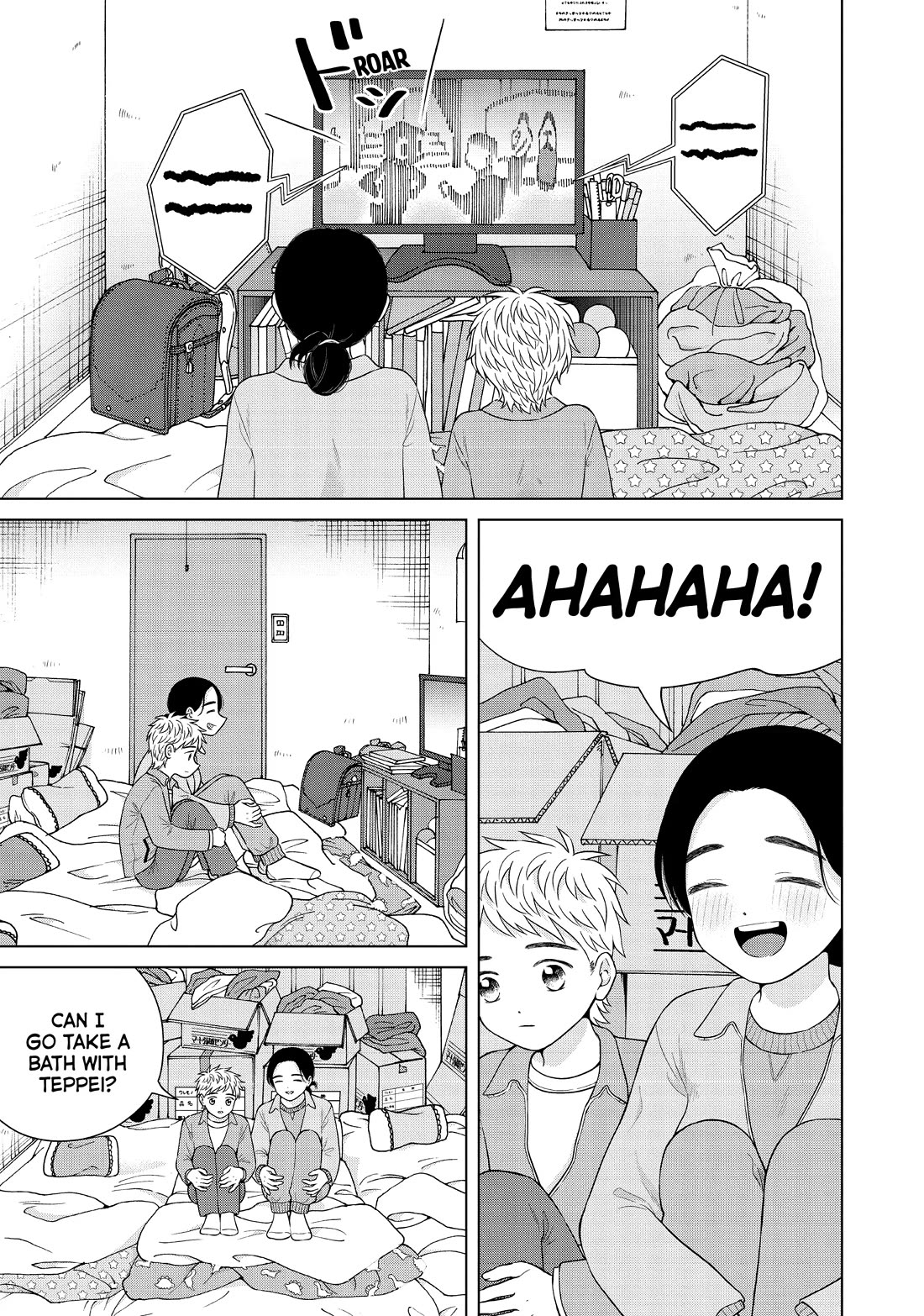 I Want to Hold Aono-kun so Badly I Could Die chapter 56 page 13