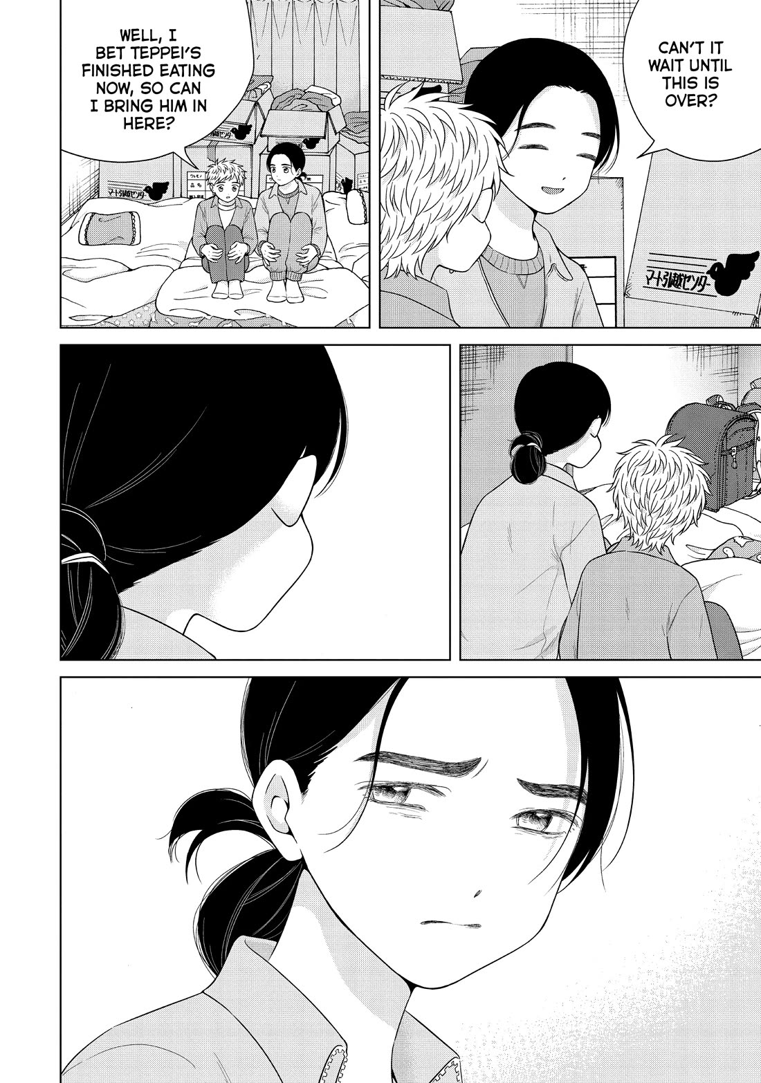 I Want to Hold Aono-kun so Badly I Could Die chapter 56 page 14