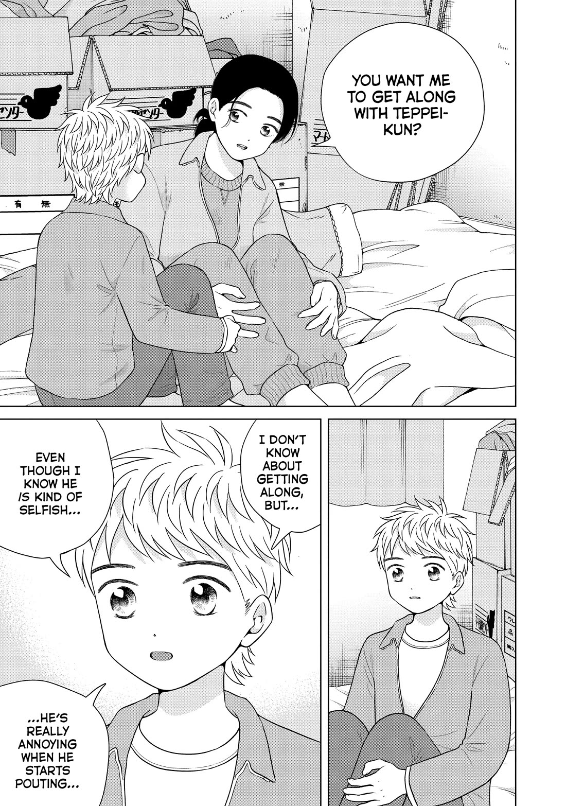 I Want to Hold Aono-kun so Badly I Could Die chapter 56 page 15