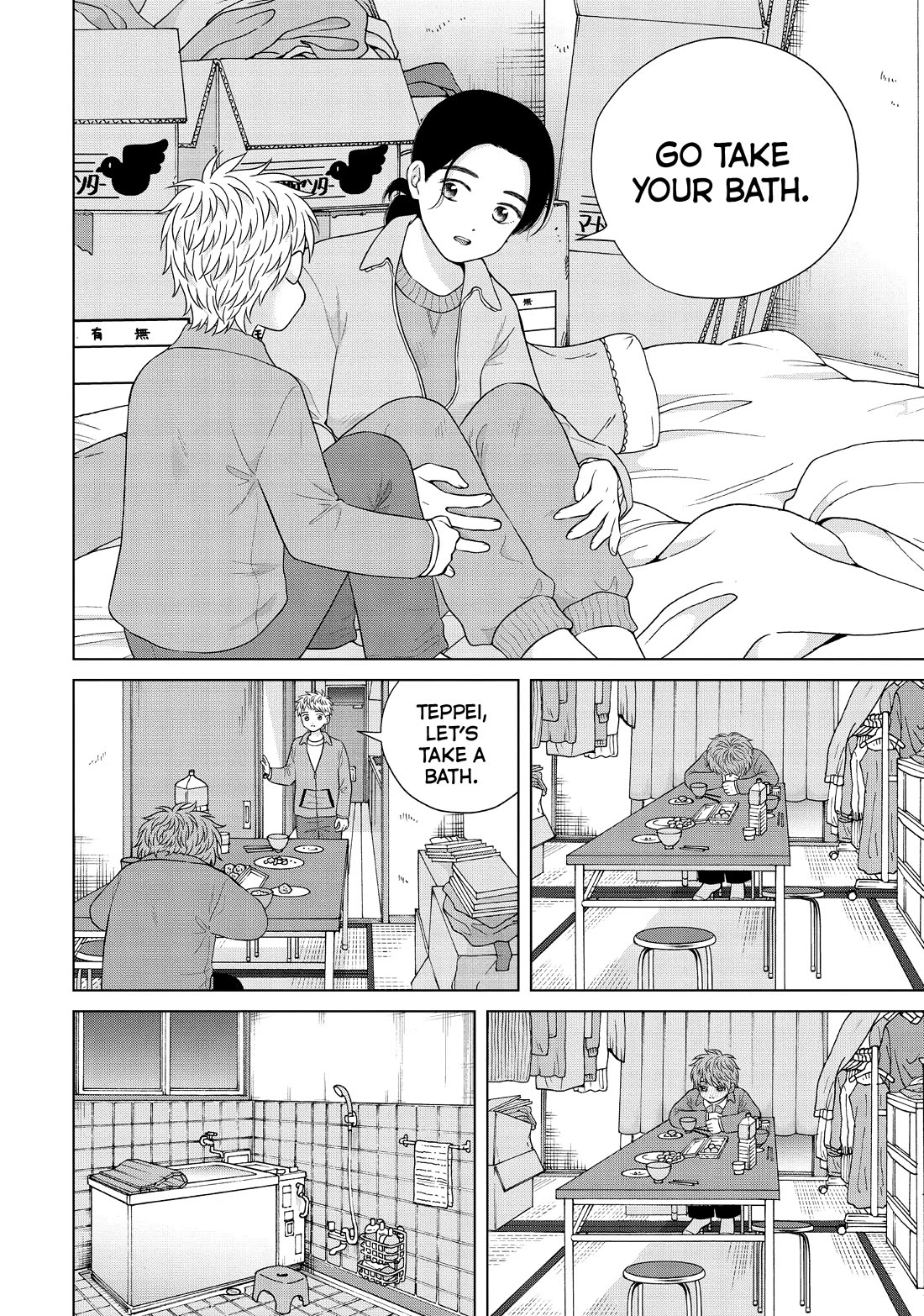 I Want to Hold Aono-kun so Badly I Could Die chapter 56 page 16