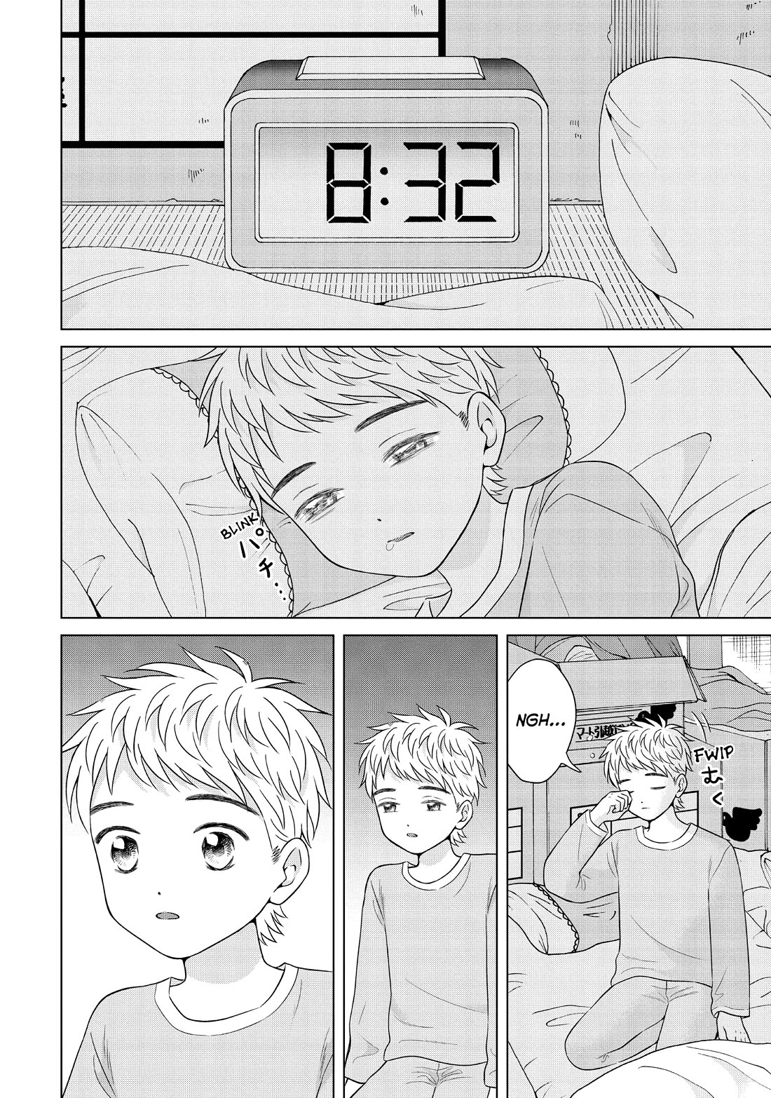 I Want to Hold Aono-kun so Badly I Could Die chapter 56 page 18