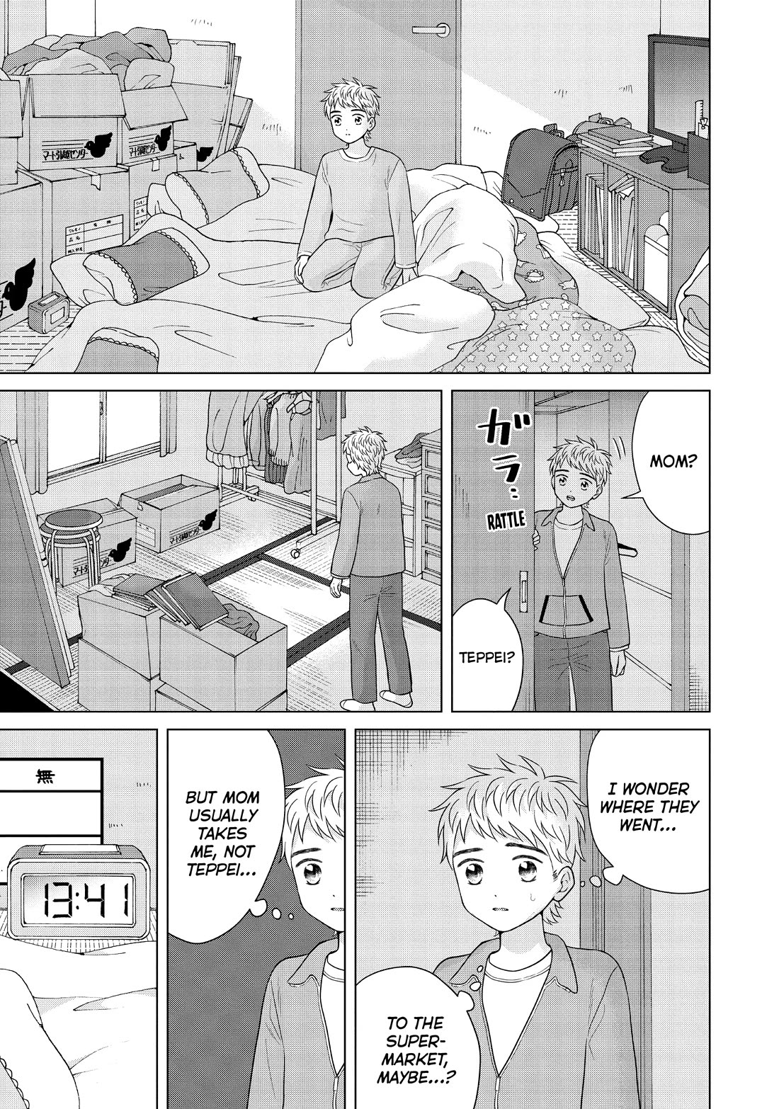 I Want to Hold Aono-kun so Badly I Could Die chapter 56 page 19