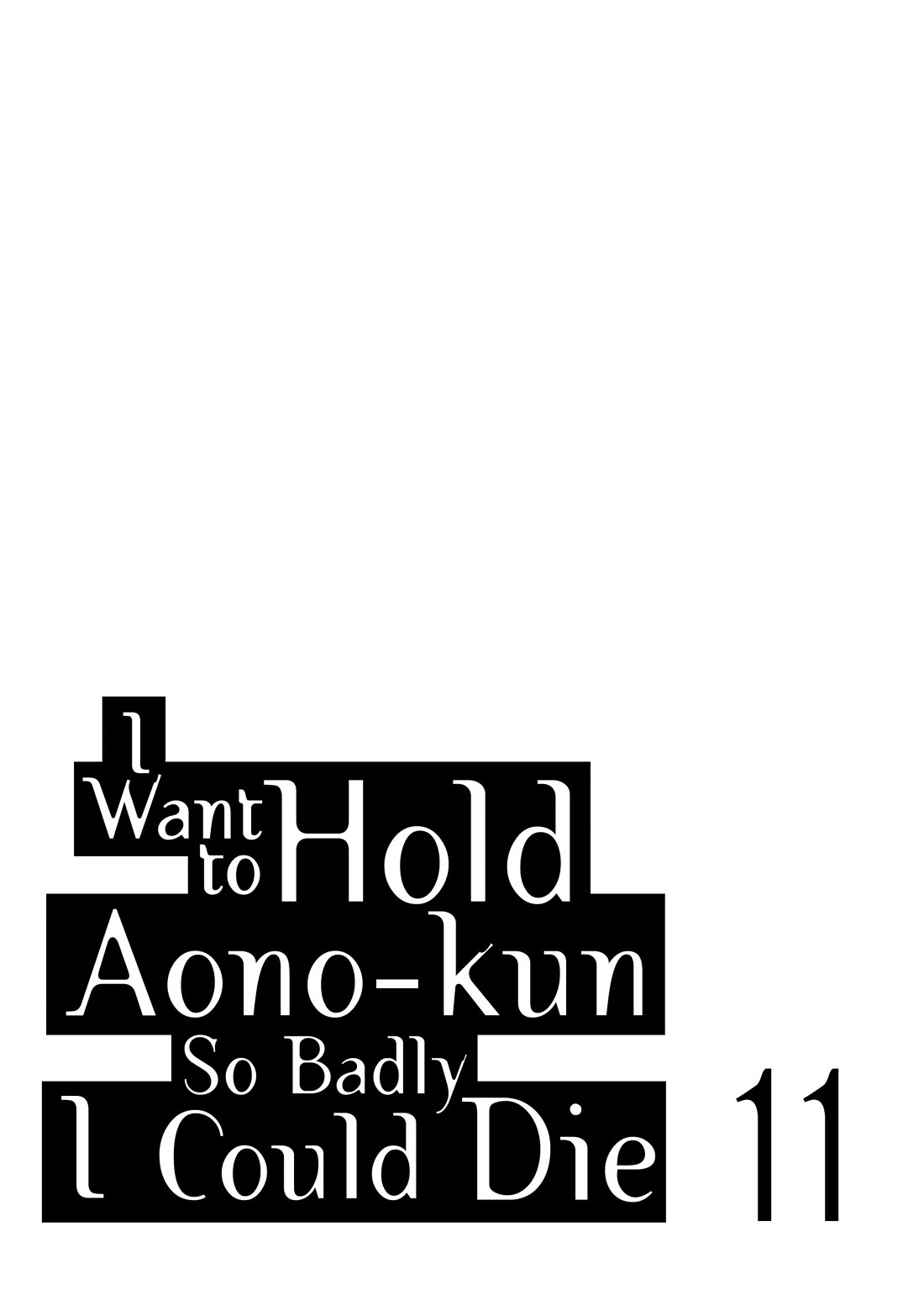 I Want to Hold Aono-kun so Badly I Could Die chapter 56 page 2