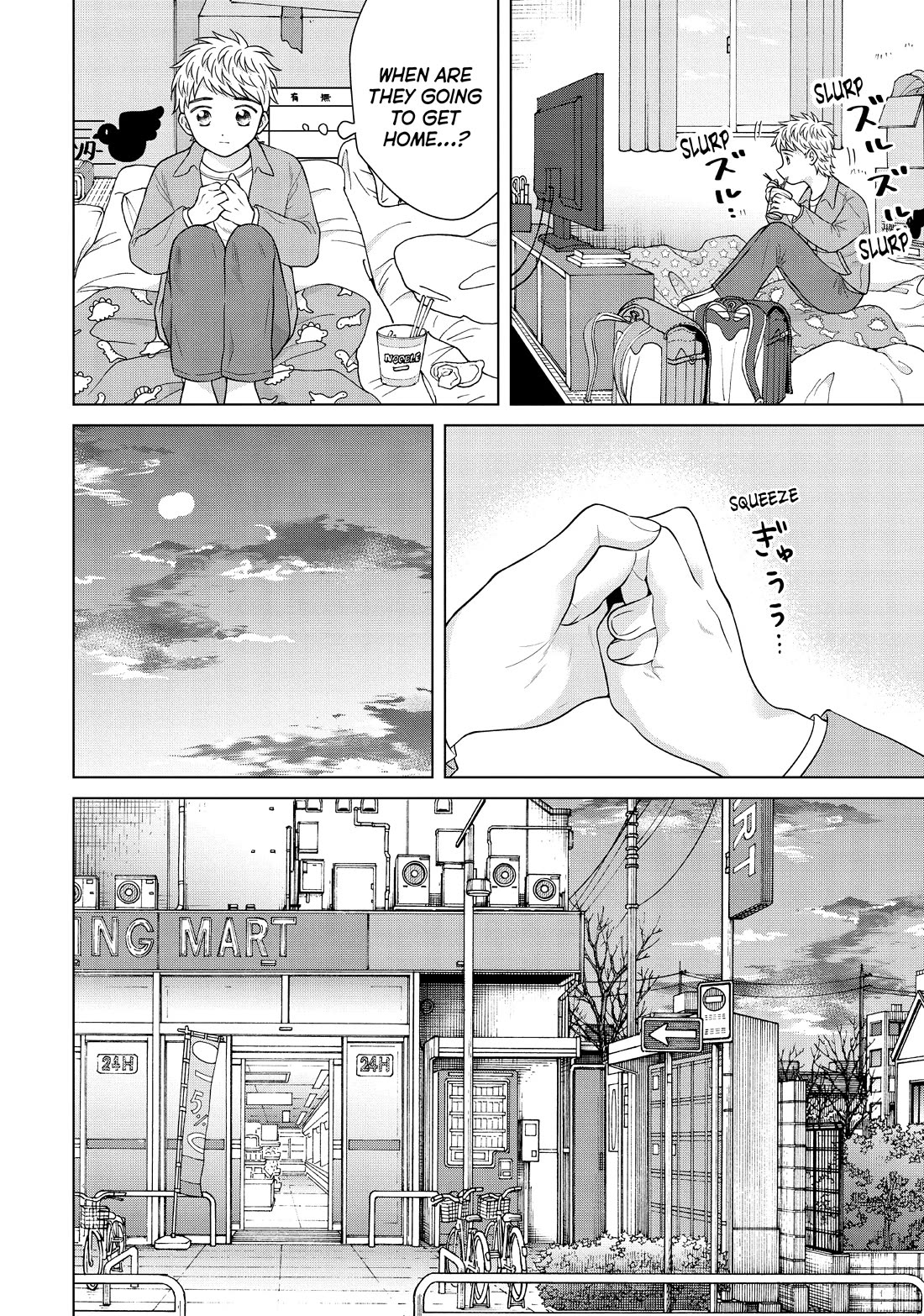 I Want to Hold Aono-kun so Badly I Could Die chapter 56 page 20