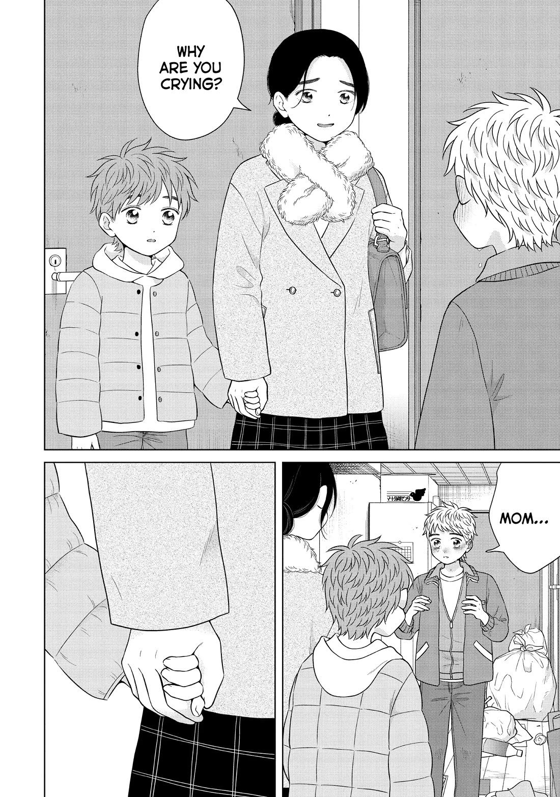 I Want to Hold Aono-kun so Badly I Could Die chapter 56 page 24