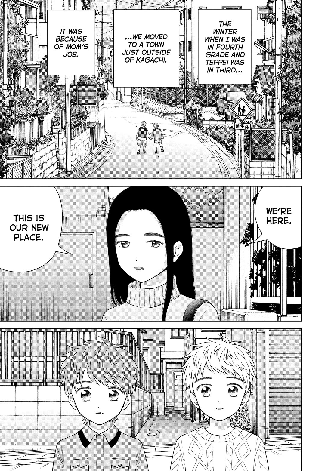 I Want to Hold Aono-kun so Badly I Could Die chapter 56 page 5