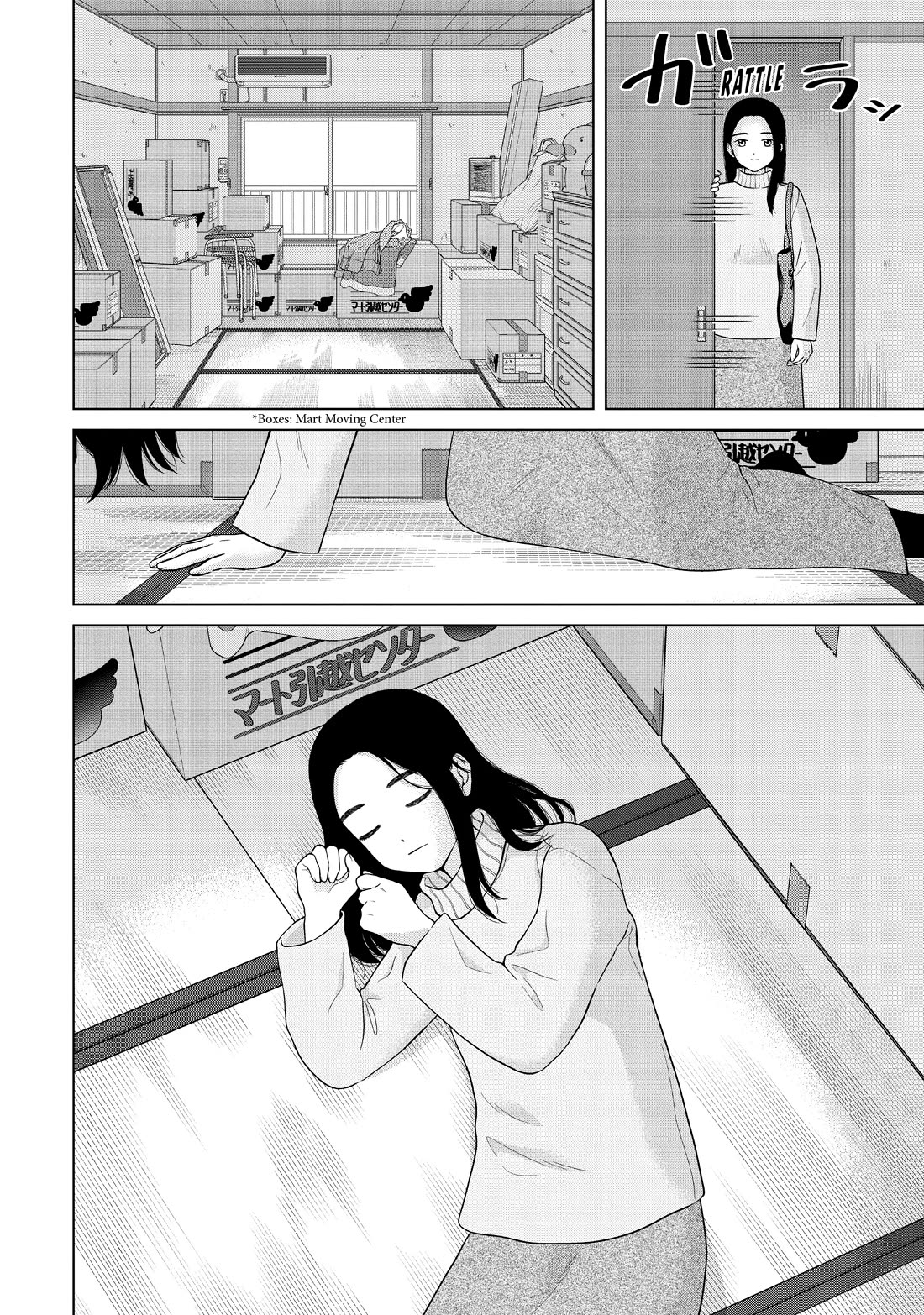 I Want to Hold Aono-kun so Badly I Could Die chapter 56 page 8