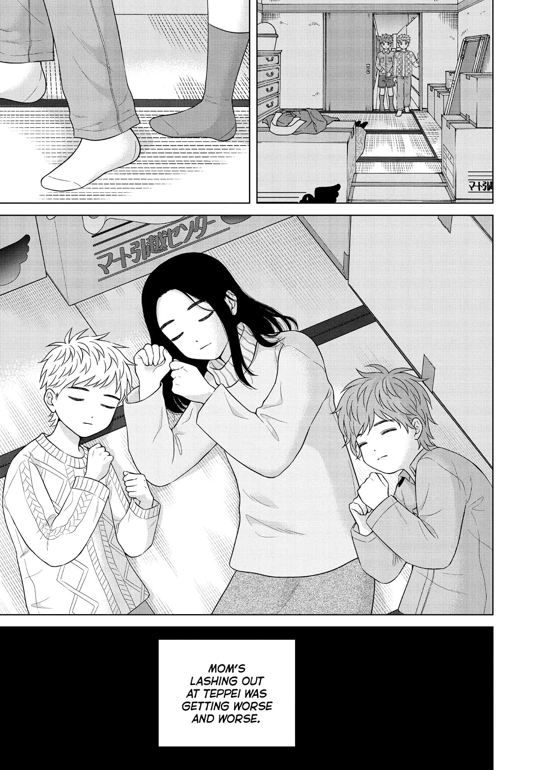 I Want to Hold Aono-kun so Badly I Could Die chapter 56 page 9