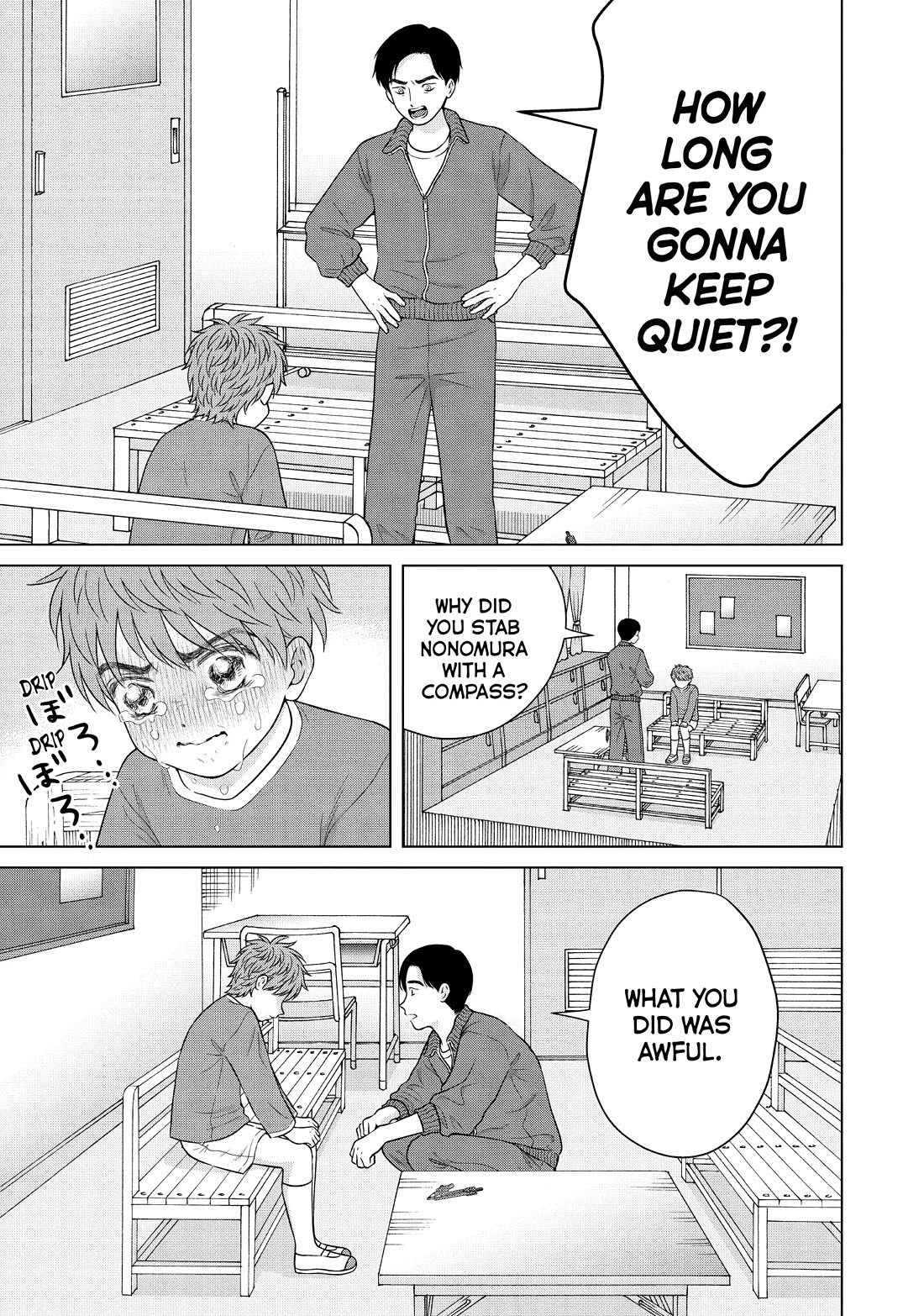 I Want to Hold Aono-kun so Badly I Could Die chapter 57 page 15