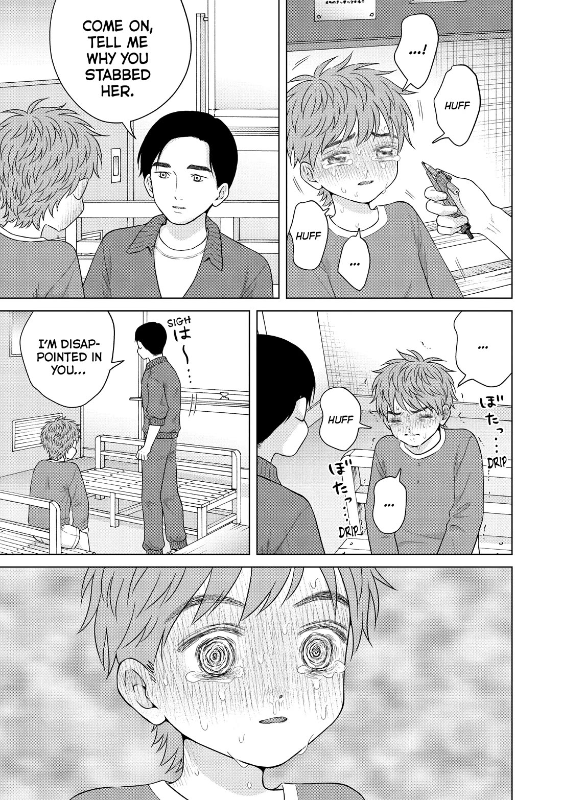 I Want to Hold Aono-kun so Badly I Could Die chapter 57 page 17
