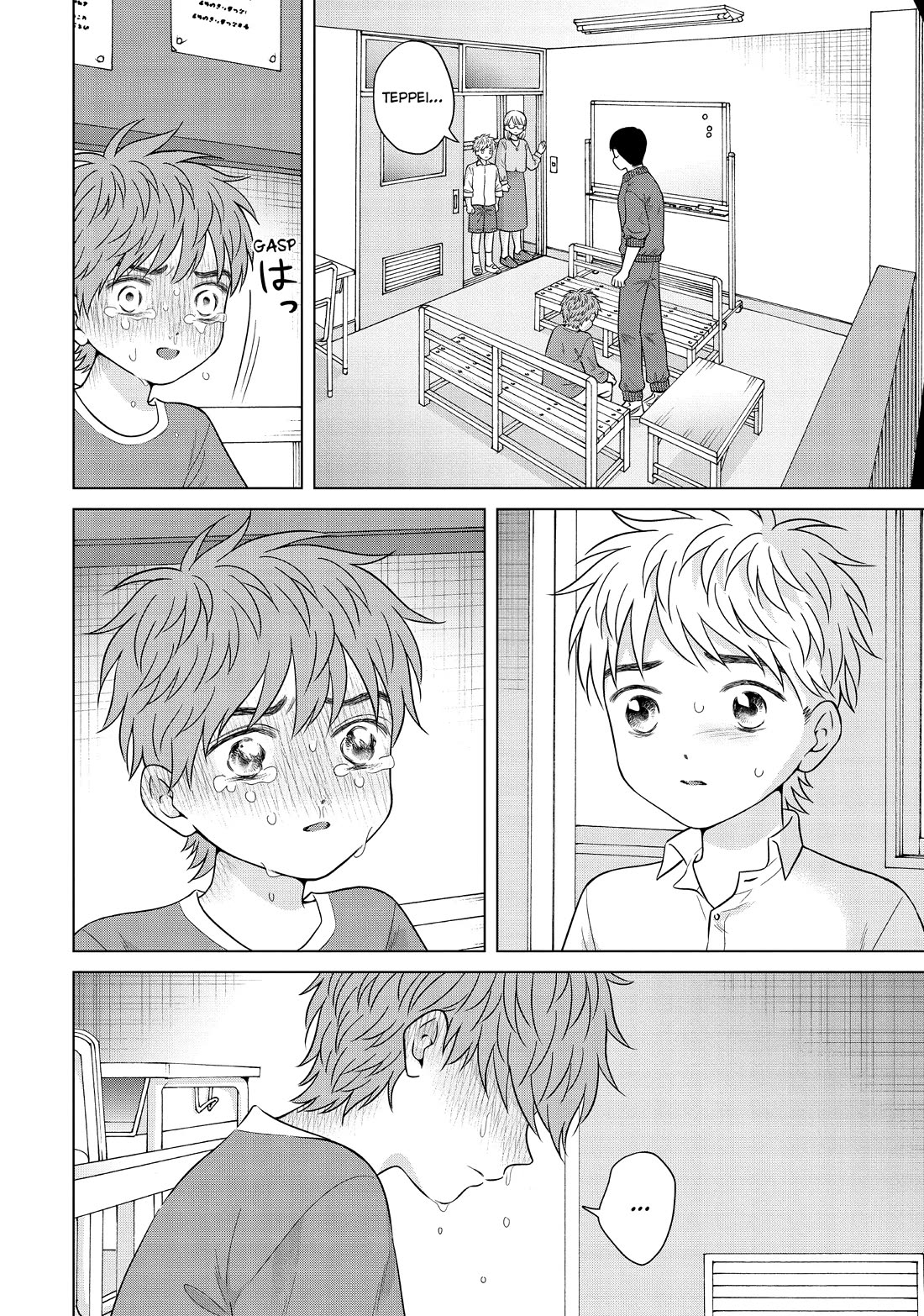 I Want to Hold Aono-kun so Badly I Could Die chapter 57 page 18