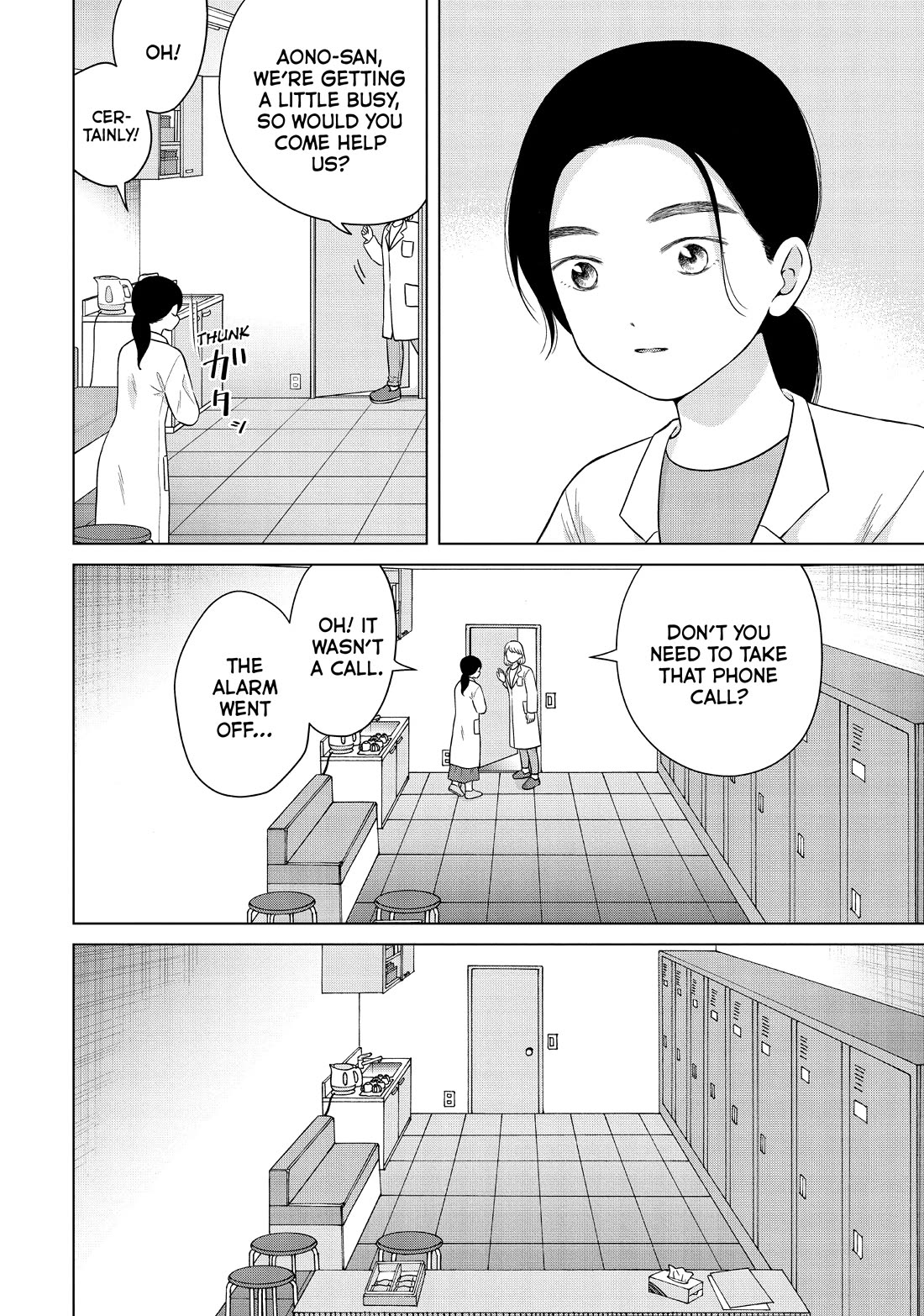 I Want to Hold Aono-kun so Badly I Could Die chapter 57 page 20