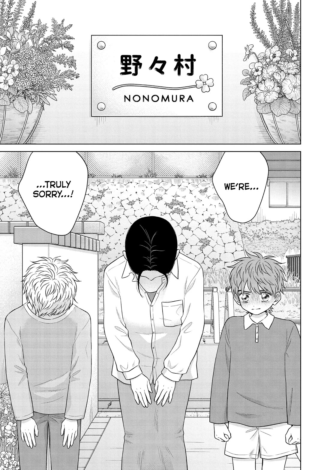 I Want to Hold Aono-kun so Badly I Could Die chapter 57 page 21