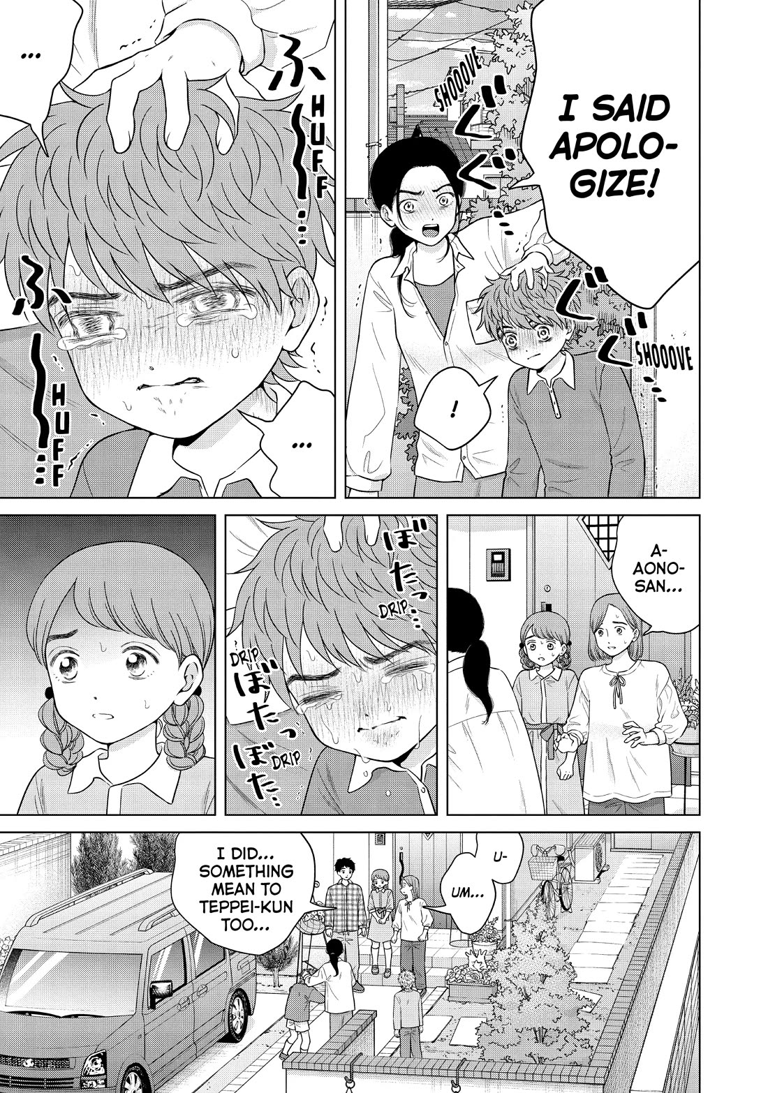 I Want to Hold Aono-kun so Badly I Could Die chapter 57 page 23
