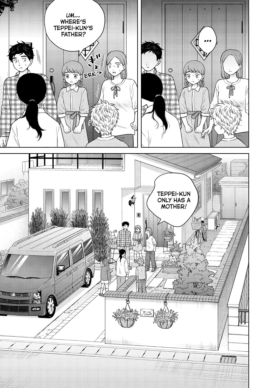 I Want to Hold Aono-kun so Badly I Could Die chapter 57 page 29