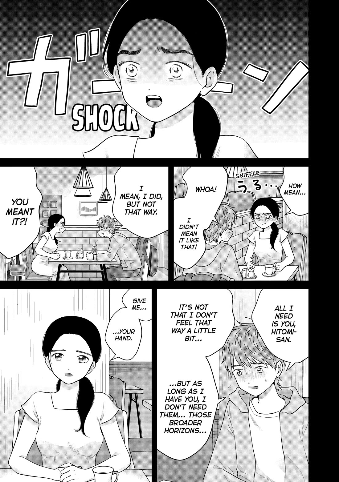 I Want to Hold Aono-kun so Badly I Could Die chapter 58 page 11