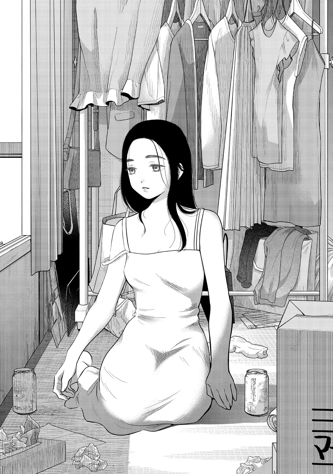 I Want to Hold Aono-kun so Badly I Could Die chapter 58 page 16