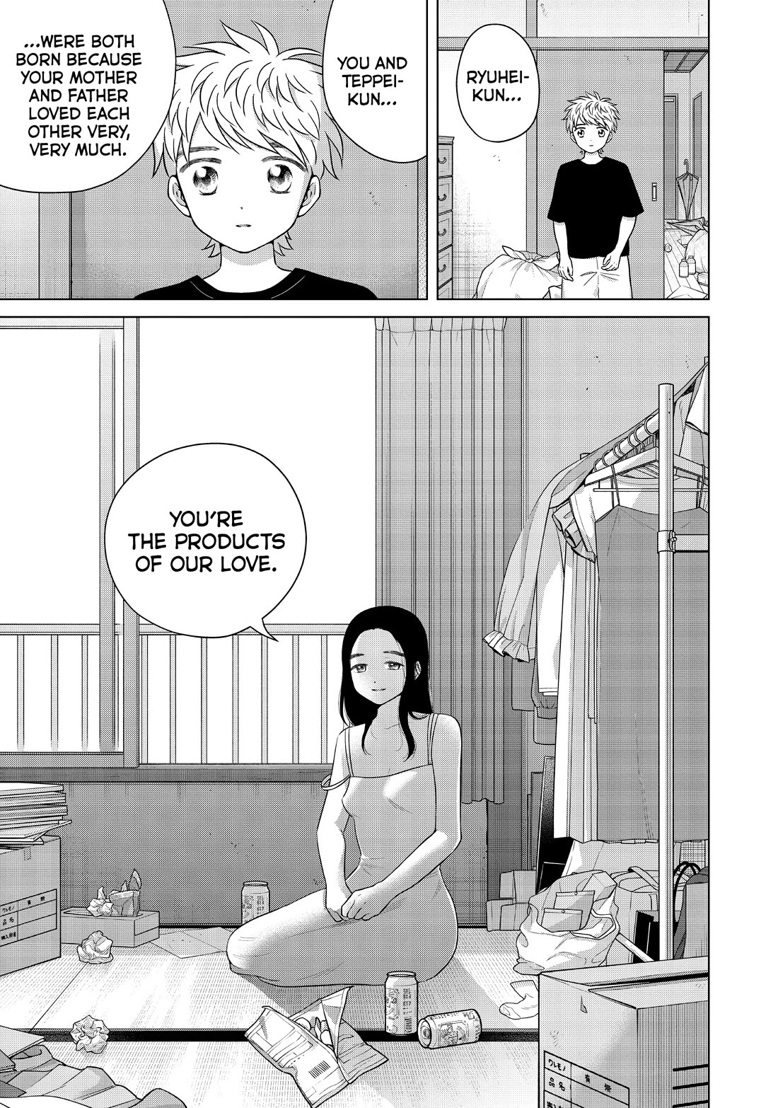 I Want to Hold Aono-kun so Badly I Could Die chapter 58 page 17