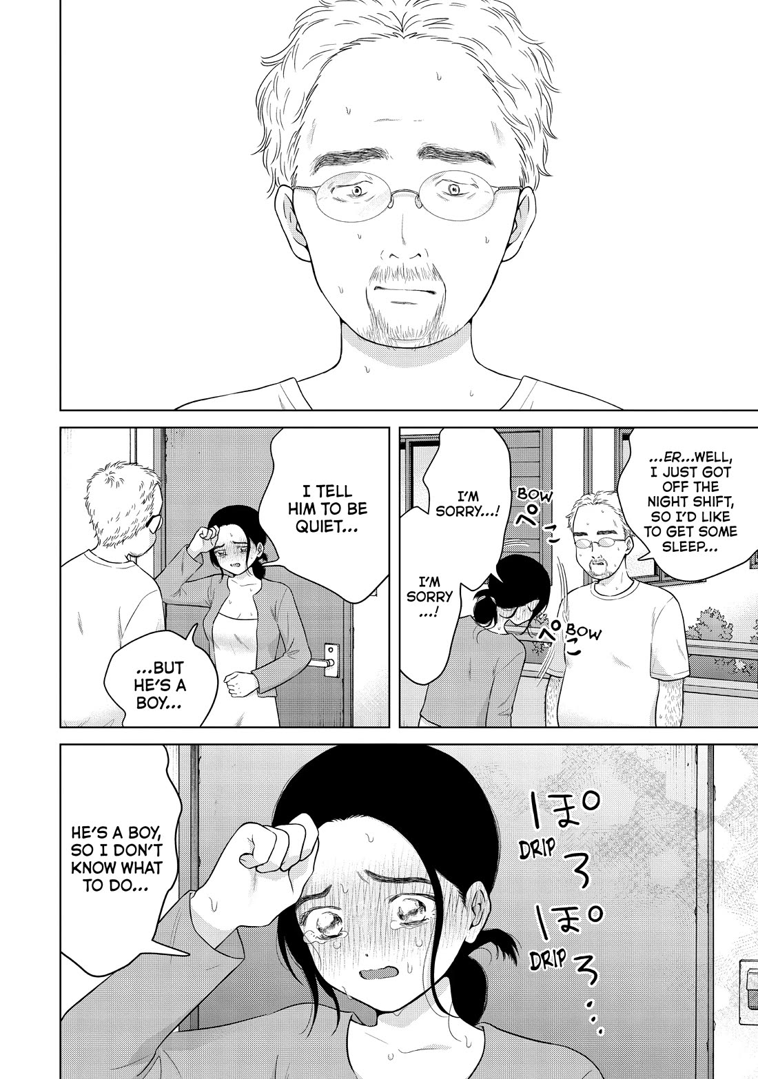 I Want to Hold Aono-kun so Badly I Could Die chapter 58 page 24