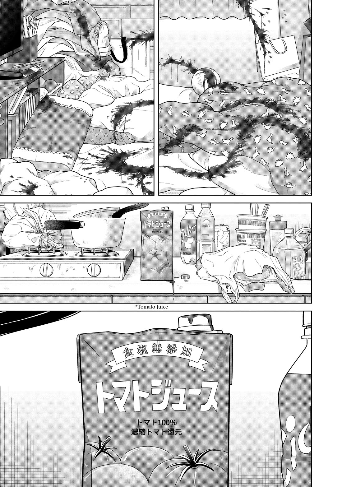 I Want to Hold Aono-kun so Badly I Could Die chapter 58 page 30