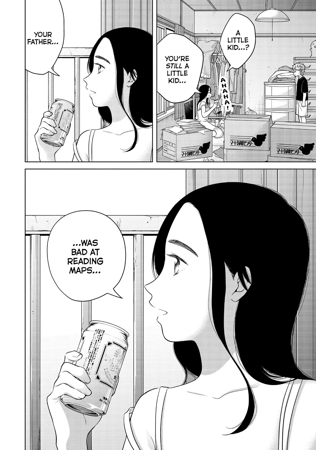 I Want to Hold Aono-kun so Badly I Could Die chapter 58 page 6