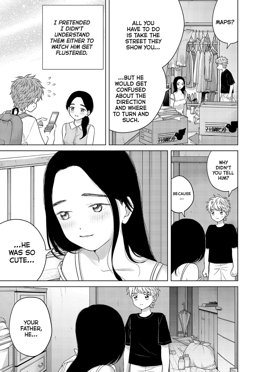 I Want to Hold Aono-kun so Badly I Could Die chapter 58 page 7