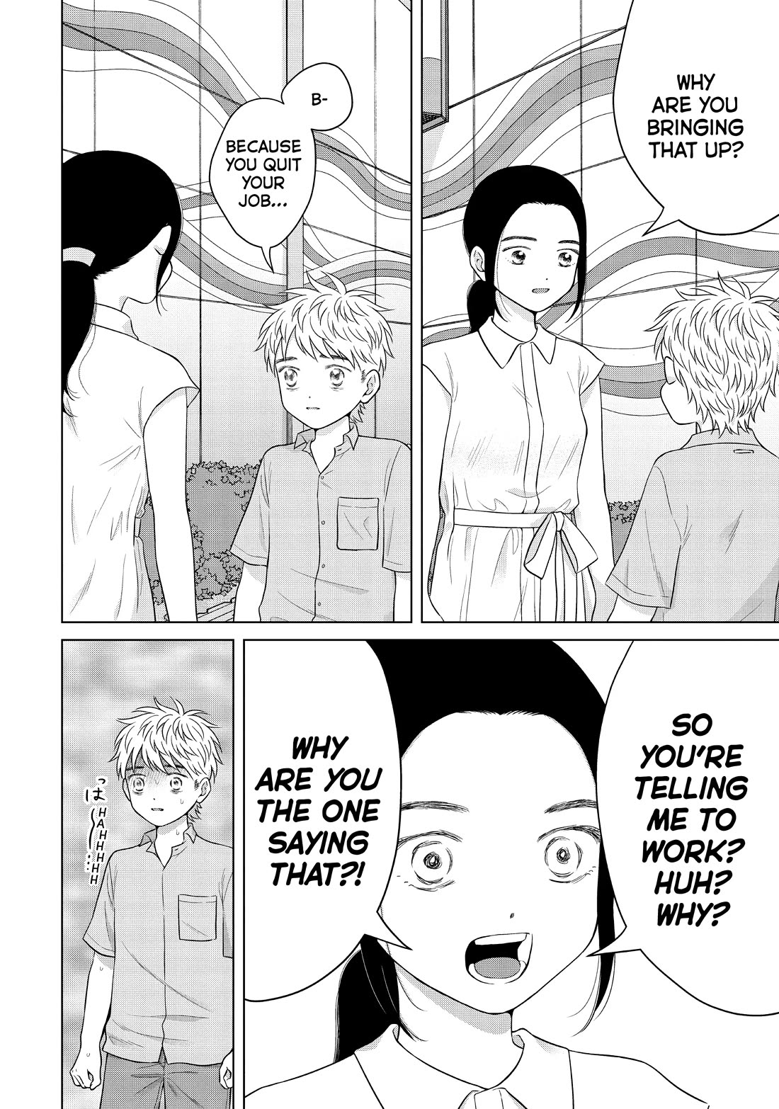 I Want to Hold Aono-kun so Badly I Could Die chapter 59 page 14