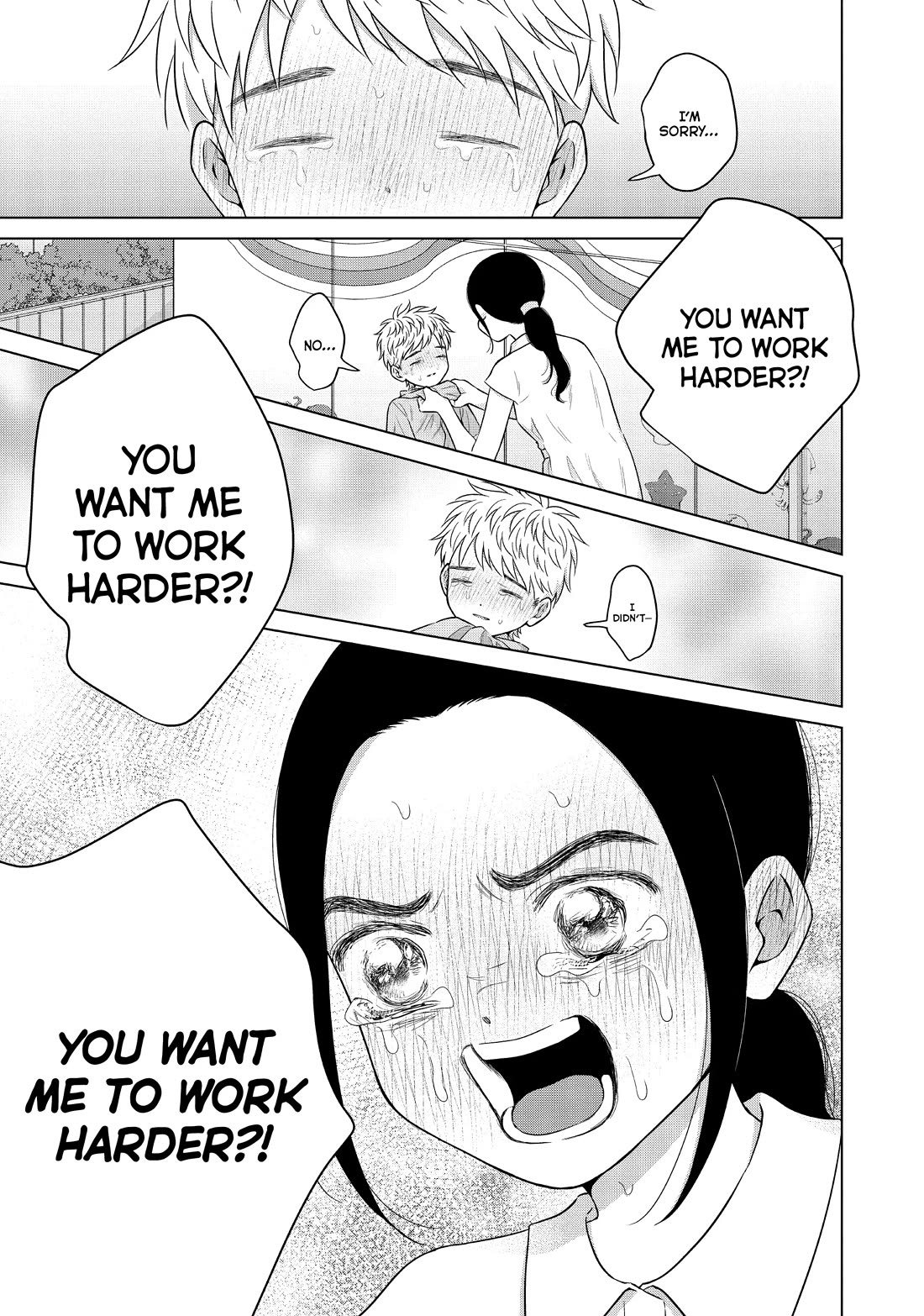 I Want to Hold Aono-kun so Badly I Could Die chapter 59 page 17