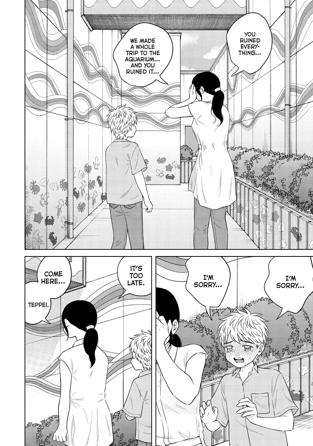 I Want to Hold Aono-kun so Badly I Could Die chapter 59 page 18