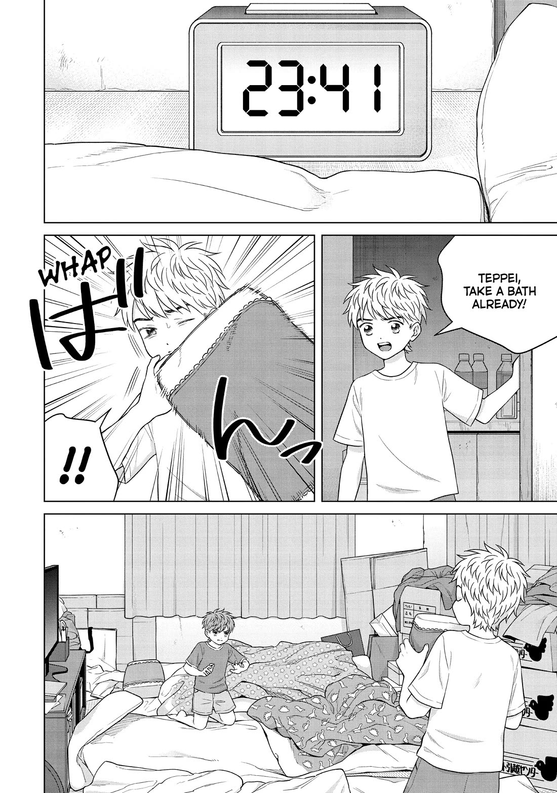 I Want to Hold Aono-kun so Badly I Could Die chapter 59 page 2