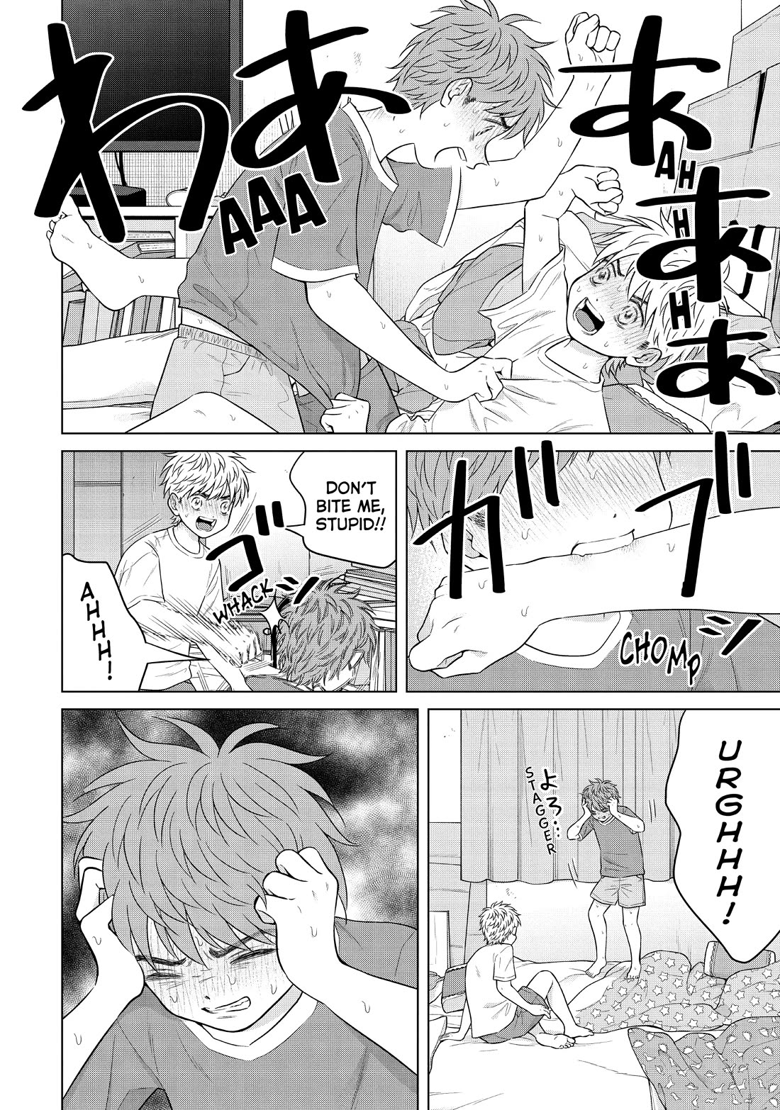 I Want to Hold Aono-kun so Badly I Could Die chapter 59 page 4