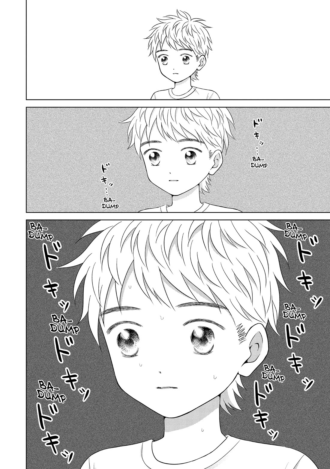 I Want to Hold Aono-kun so Badly I Could Die chapter 59 page 8