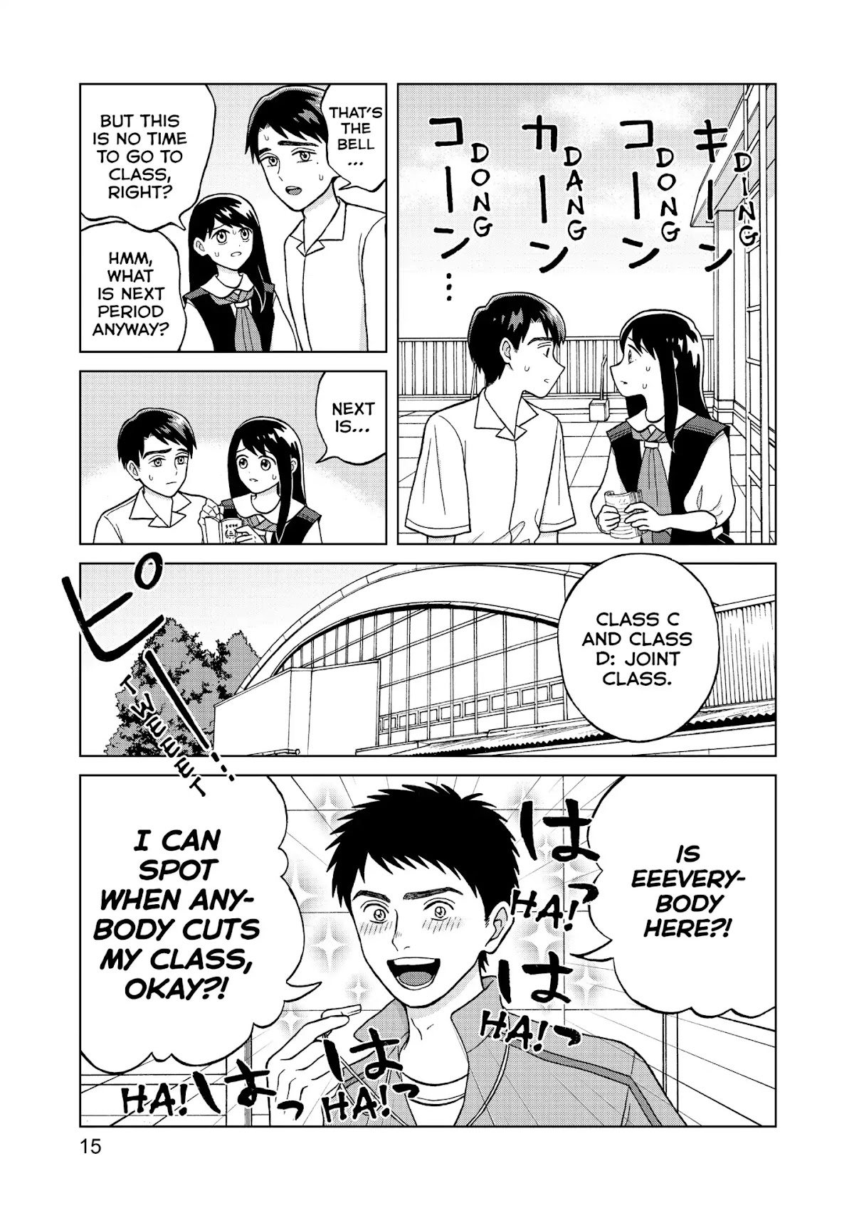 I Want to Hold Aono-kun so Badly I Could Die chapter 6 page 16