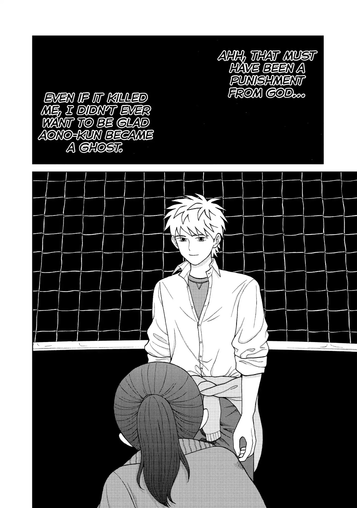 I Want to Hold Aono-kun so Badly I Could Die chapter 6 page 27