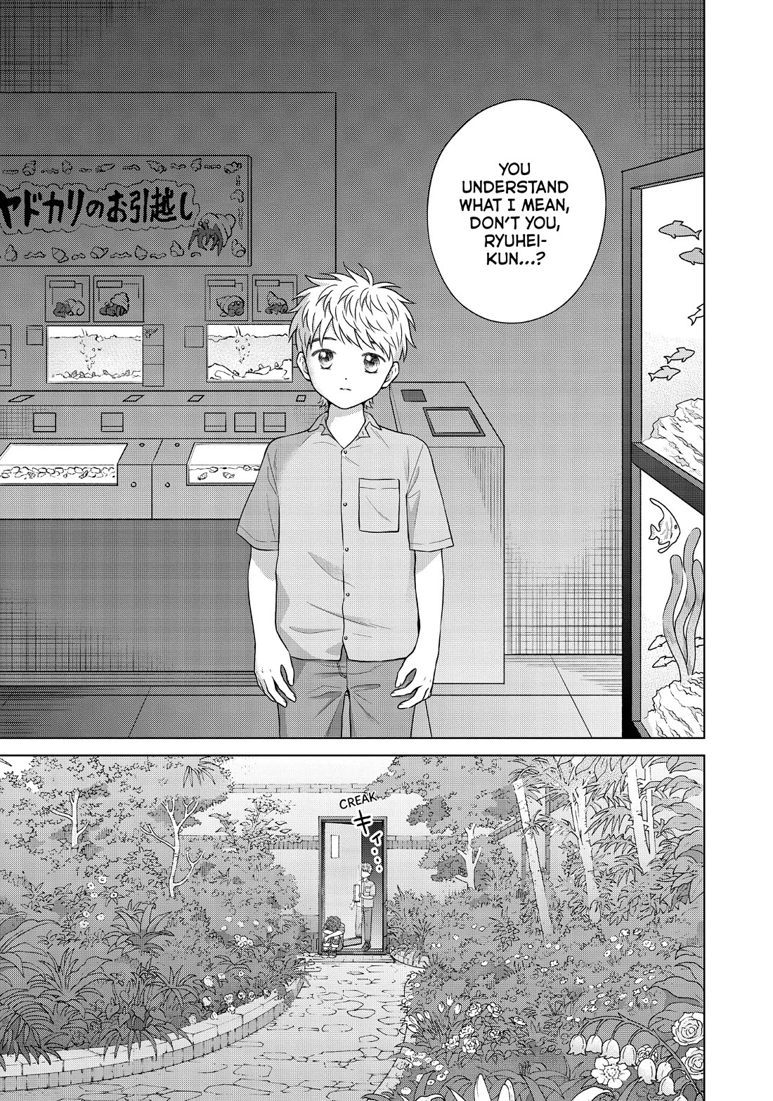 I Want to Hold Aono-kun so Badly I Could Die chapter 60 page 15