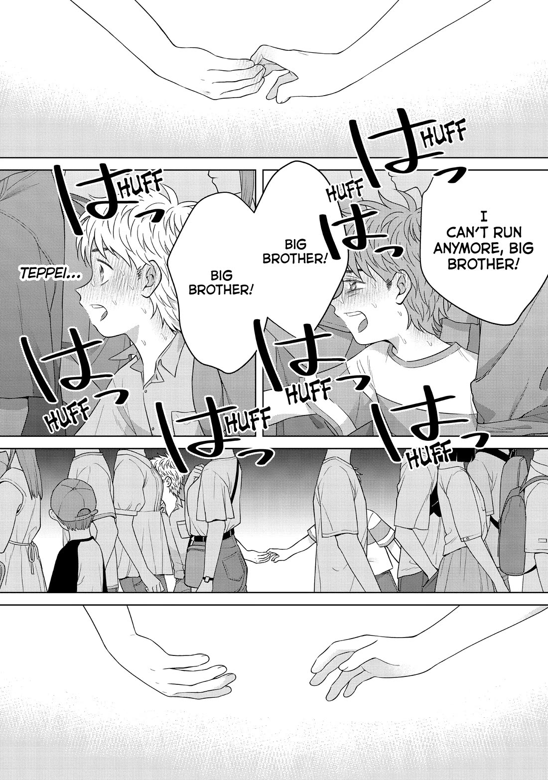 I Want to Hold Aono-kun so Badly I Could Die chapter 60 page 20