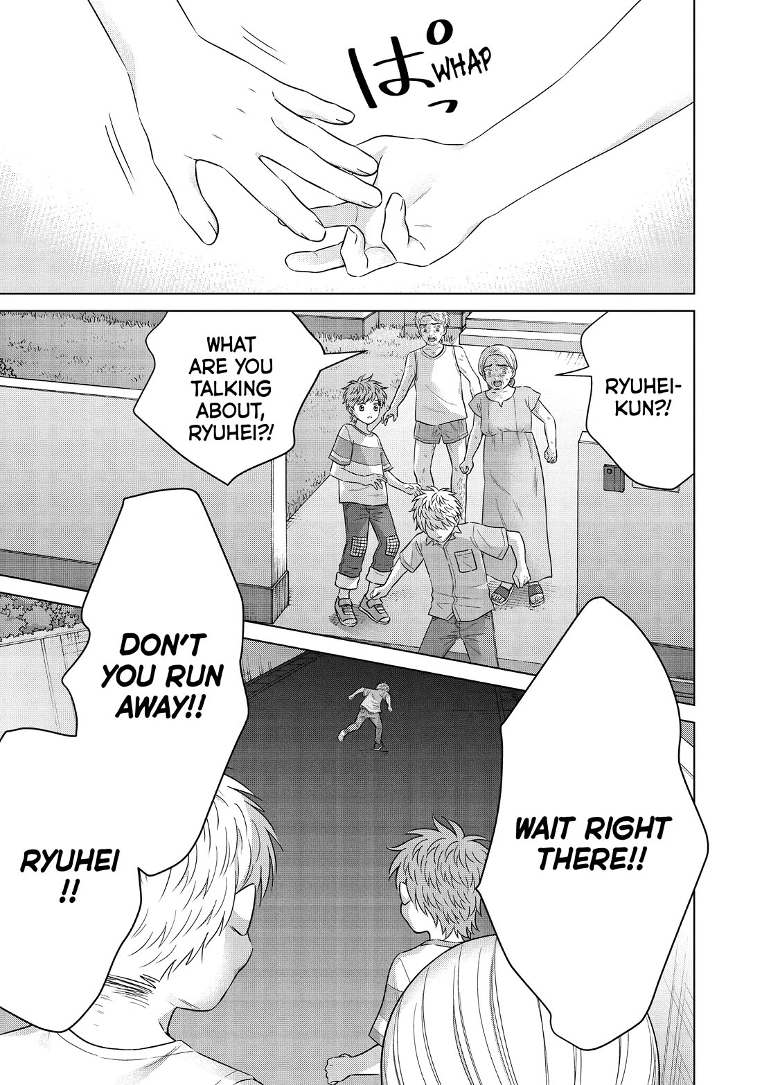 I Want to Hold Aono-kun so Badly I Could Die chapter 61 page 19