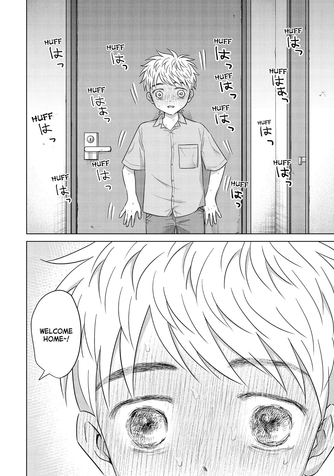 I Want to Hold Aono-kun so Badly I Could Die chapter 61 page 24