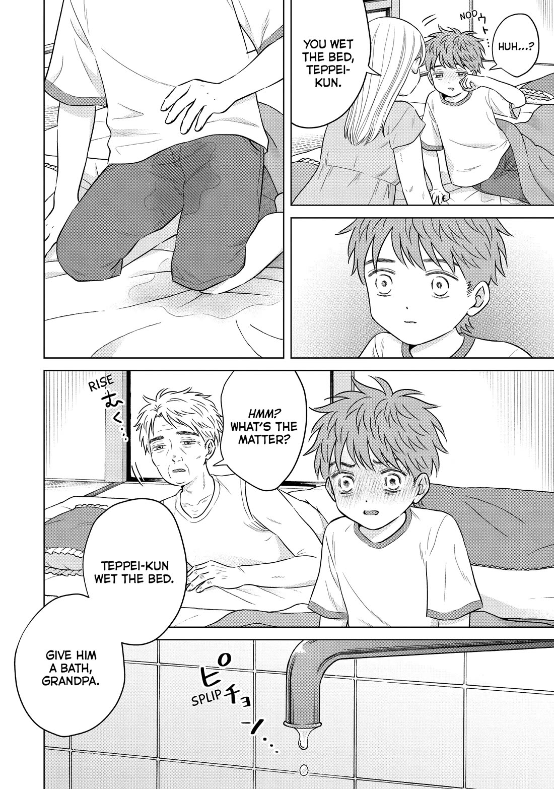 I Want to Hold Aono-kun so Badly I Could Die chapter 61 page 46