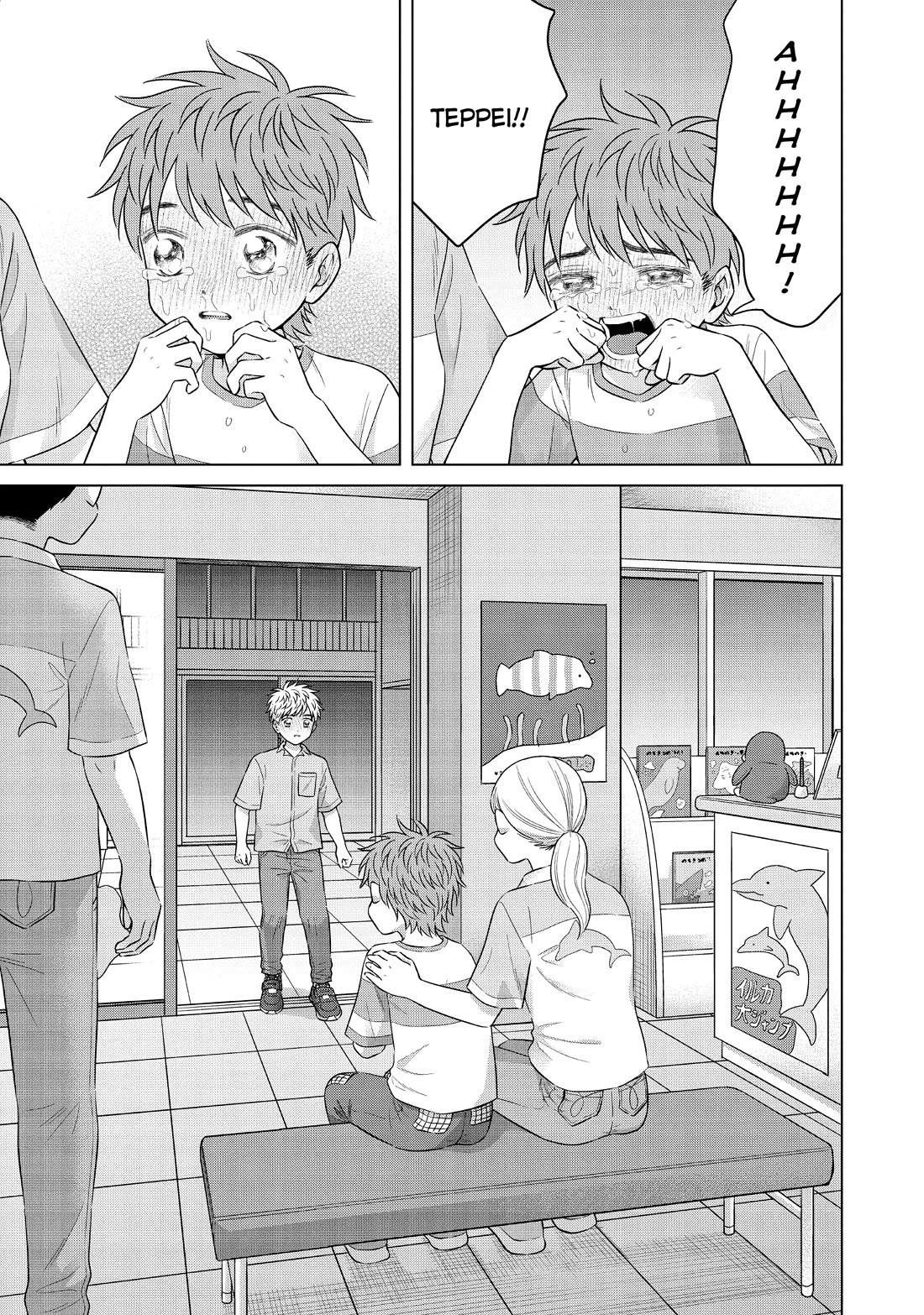 I Want to Hold Aono-kun so Badly I Could Die chapter 61 page 7
