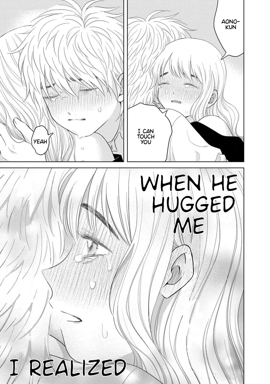 I Want to Hold Aono-kun so Badly I Could Die chapter 62 page 25