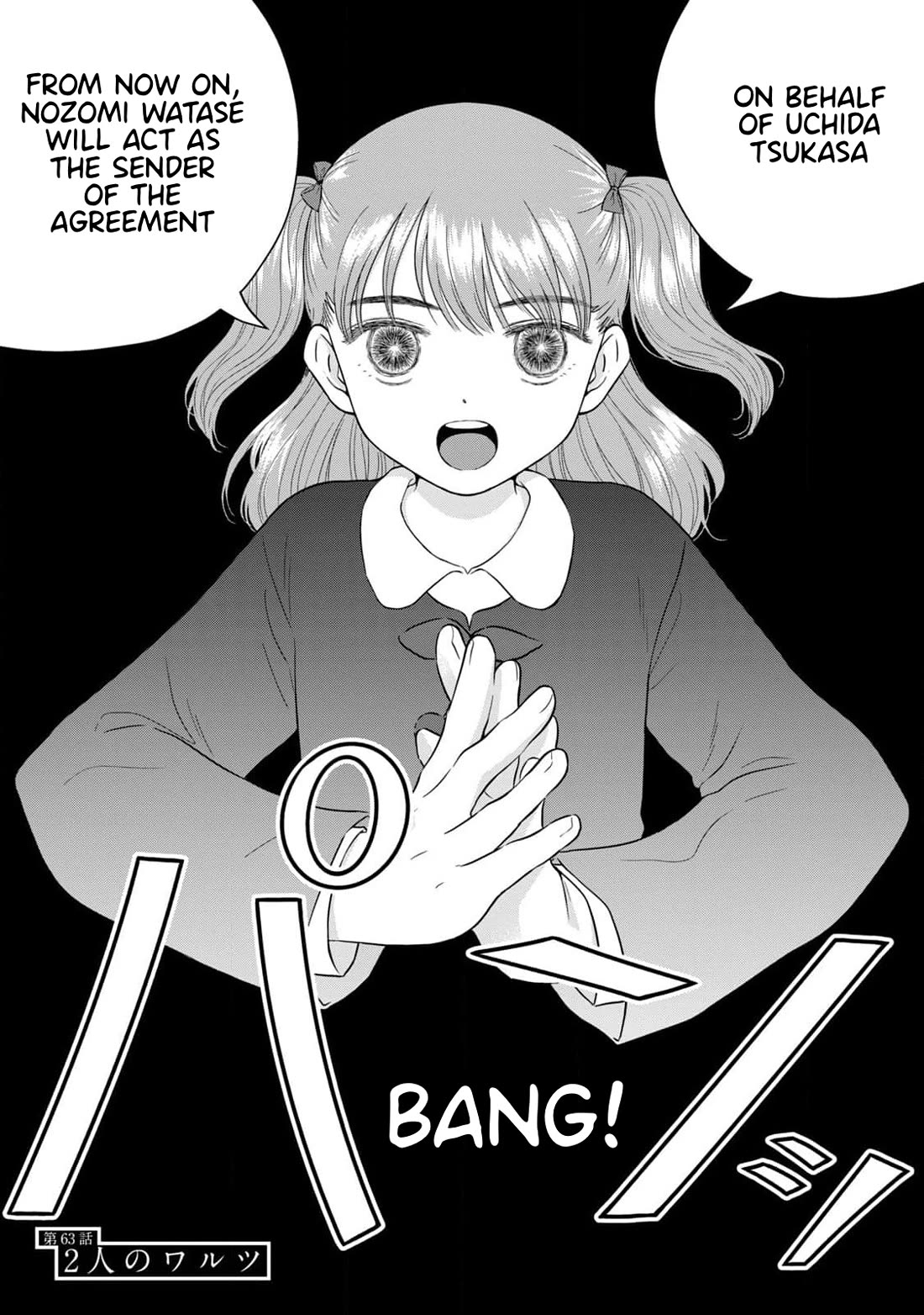 I Want to Hold Aono-kun so Badly I Could Die chapter 63 page 1