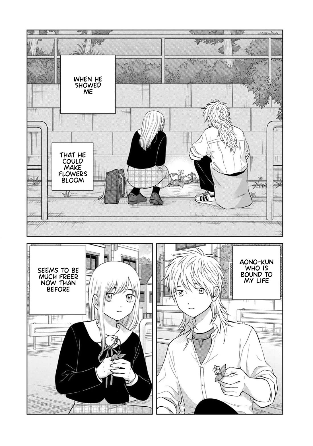 I Want to Hold Aono-kun so Badly I Could Die chapter 63 page 11