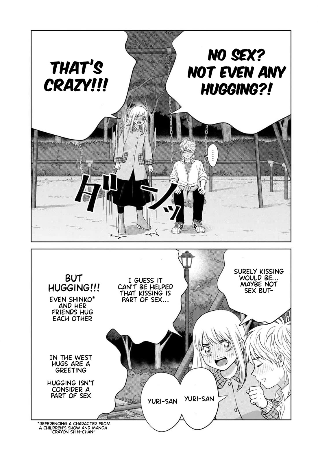 I Want to Hold Aono-kun so Badly I Could Die chapter 63 page 14